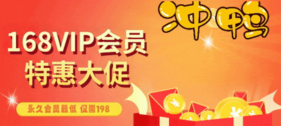 图片-168网创