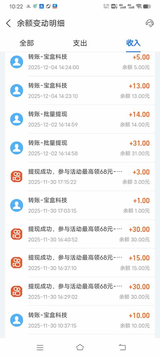 （16893期）【2026源头首发】工作室必备手机自动搬砖单机20+，多平台海量任务持续更新