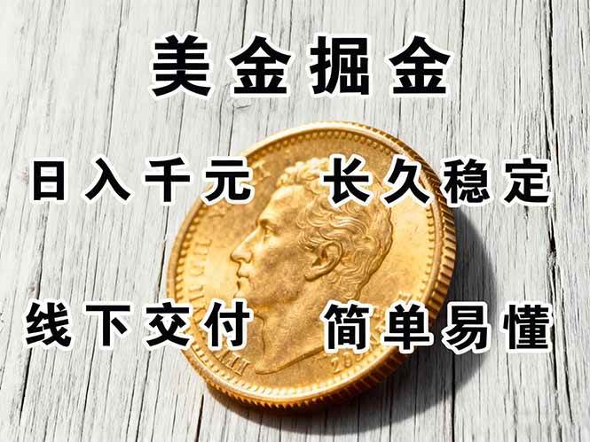 （16196期）正规副职兼职，长久稳定项目，日赚千元，简单操作好上手-168网创