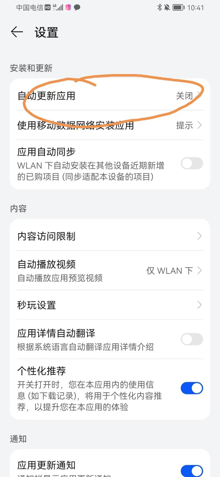 图片[1]-手机虚拟定位教程，建议收藏，有备无患-168网创