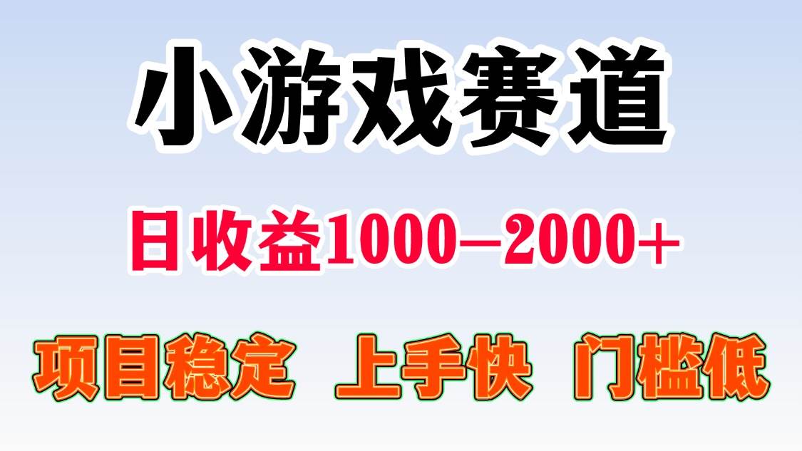 (16659期)日收益500-1000+ 一台电脑窝家里就能做-168网创