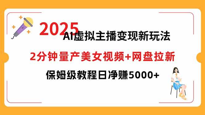 （15912期）短视频实战文案课：从入门到进阶 标题创作+脚本撰写+文案优化三大核心…-168网创