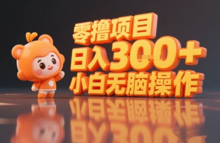 揭秘小说推文玩法，零撸项目，日入3张， 小白无脑操作-168网创