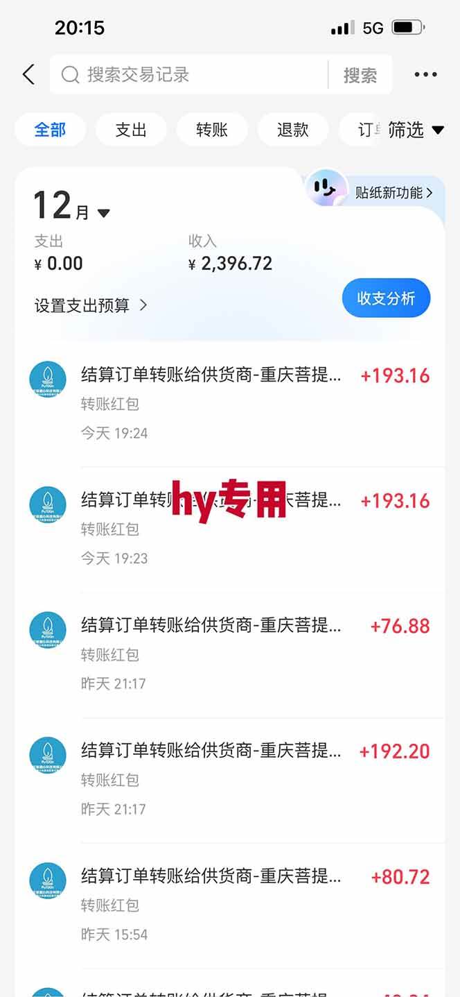 （16907期）【副业首选】三款游戏全自动搬砖，日入 1000+，长久稳定项目！