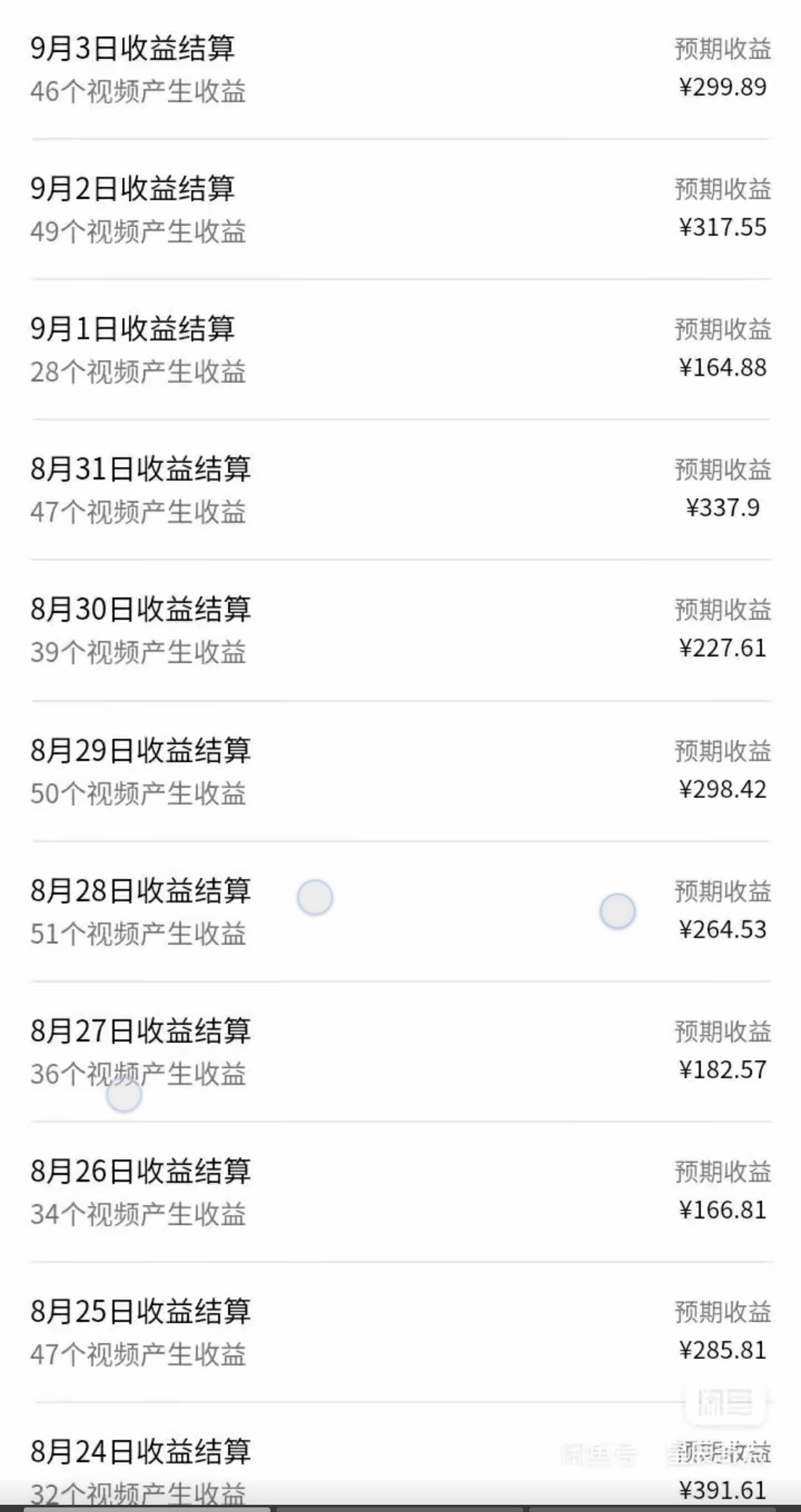 (16595期)视频号 AI 小说漫画!无需剪辑,一键原创,小白日入500+的保姆级教程 (16595期)视频号 AI 小说漫画!无需剪辑,一键原创,小白日入500+的保姆级教程