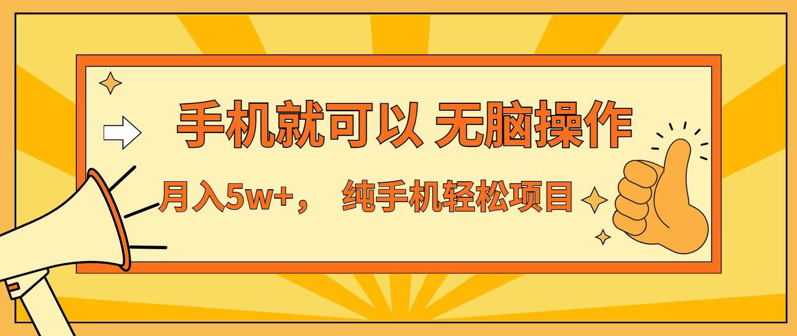 （16929期）七天赚了1.6w，真正实现管道收益，最前最后最大的红利期-168网创