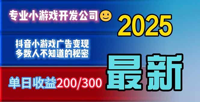 (16470期)你的广告费在浪费!多数人不知道的广告变现秘籍 (16470期)你的广告费在浪费!多数人不知道的广告变现秘籍