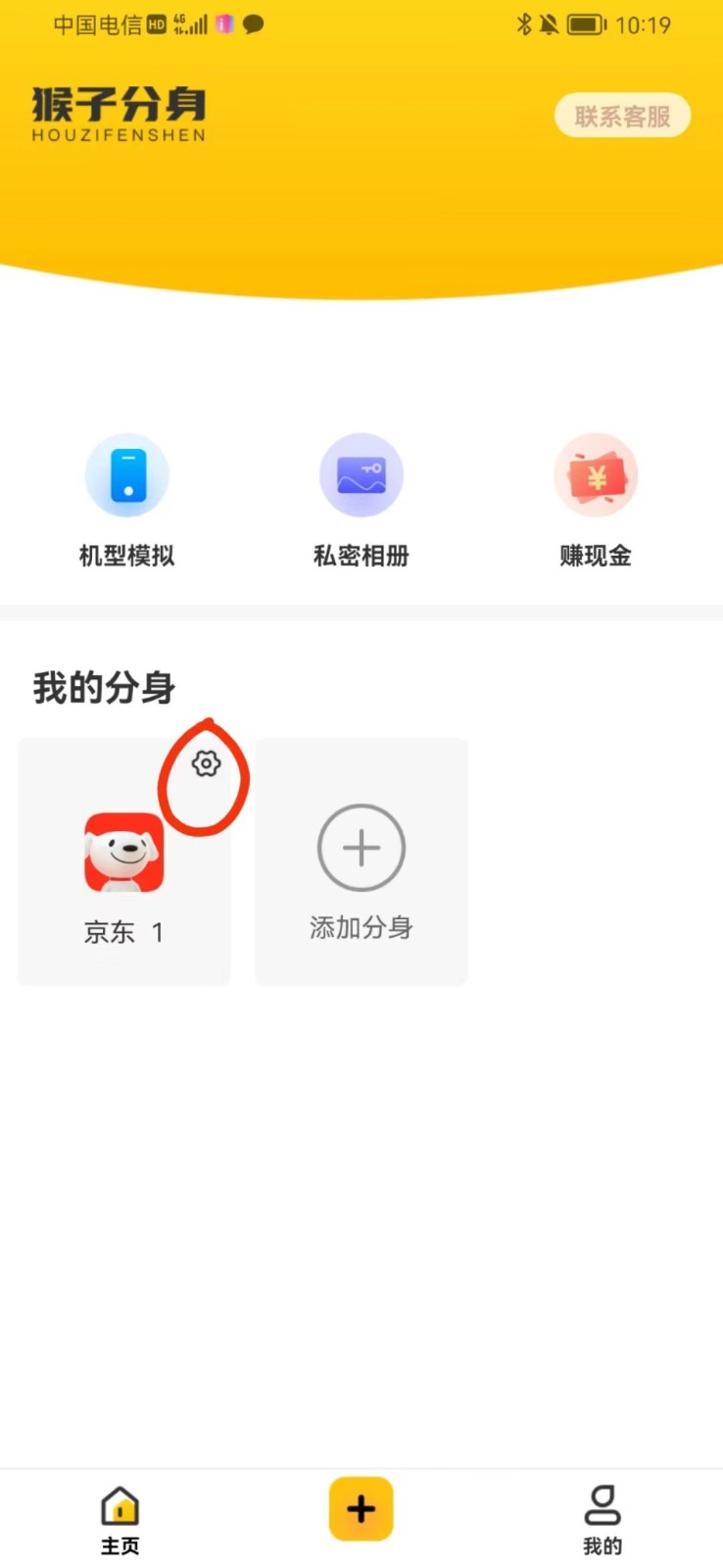 图片[2]-手机虚拟定位教程，建议收藏，有备无患-168网创